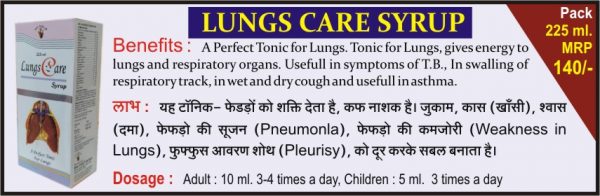 Lungscare Syrup